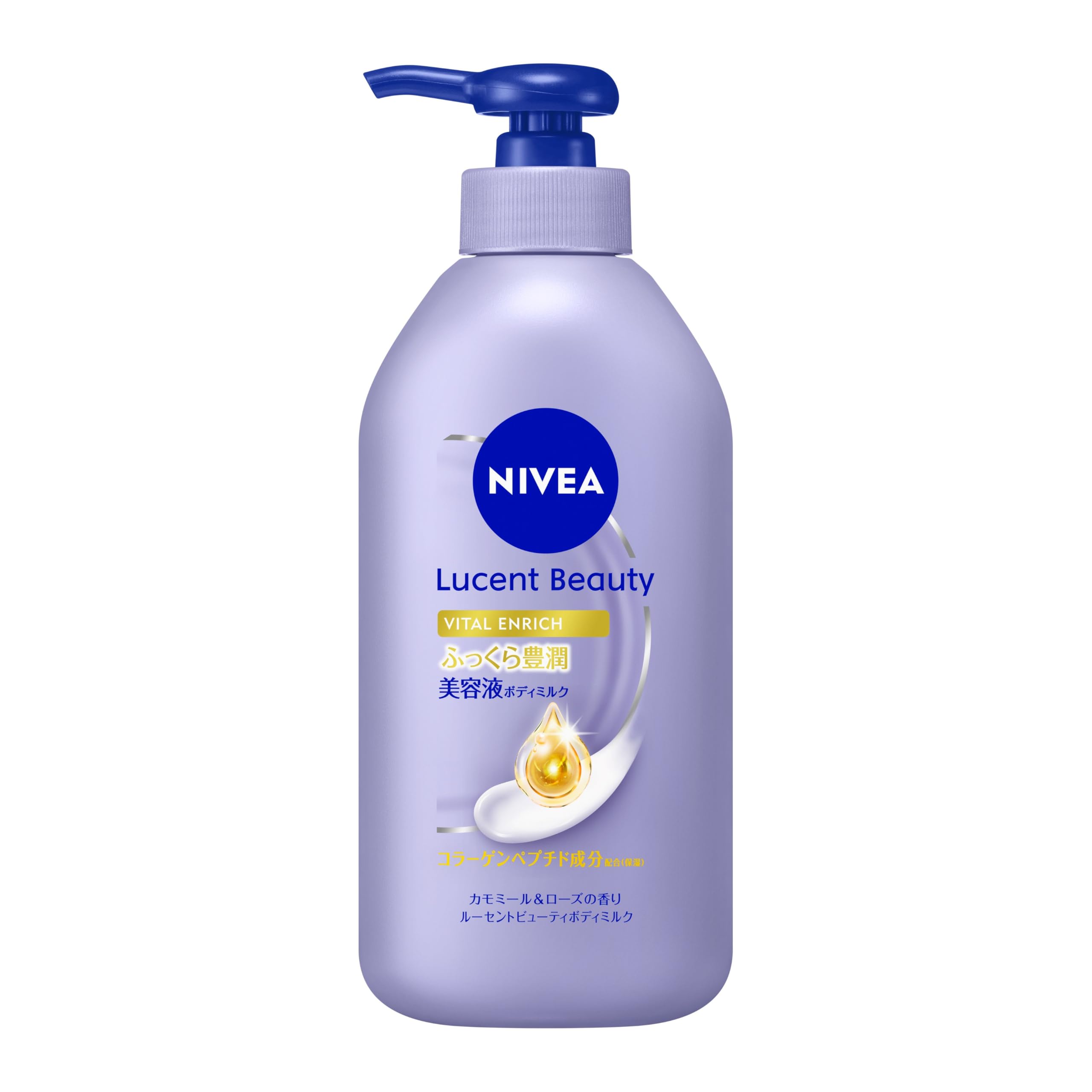Nivea Lucent